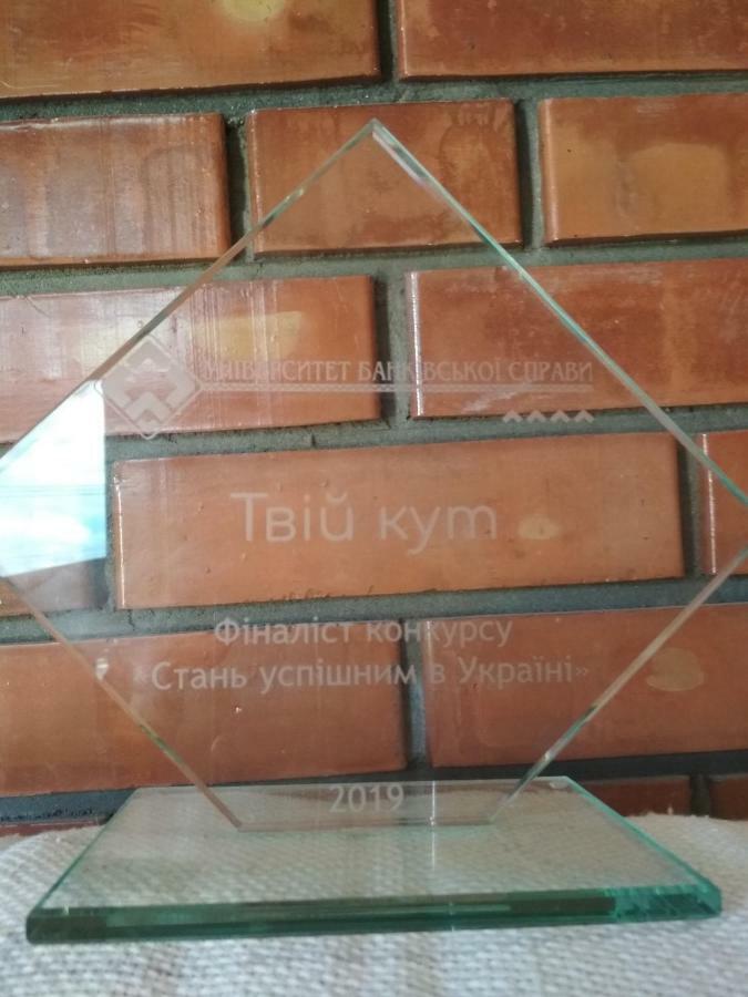 Pryvatna Sadyba Tviy Kut Hotel Svityaz' Buitenkant foto