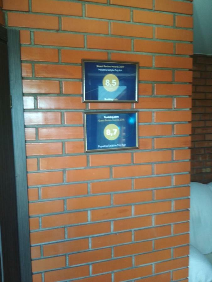 Pryvatna Sadyba Tviy Kut Hotel Svityaz' Buitenkant foto